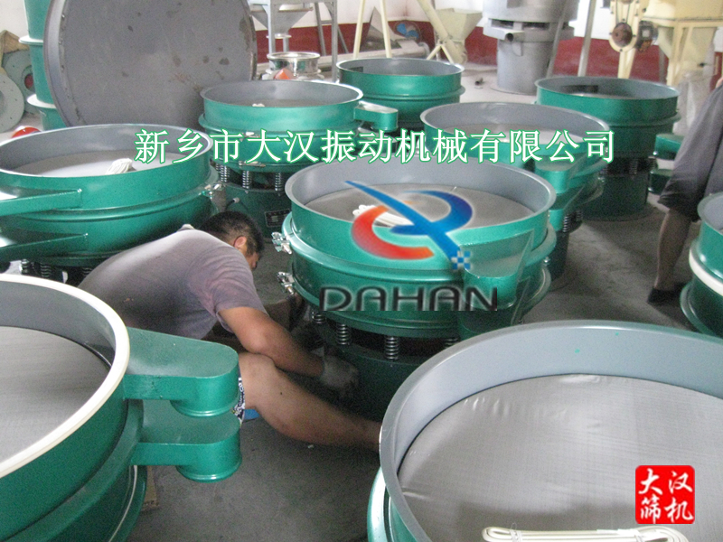 振动筛