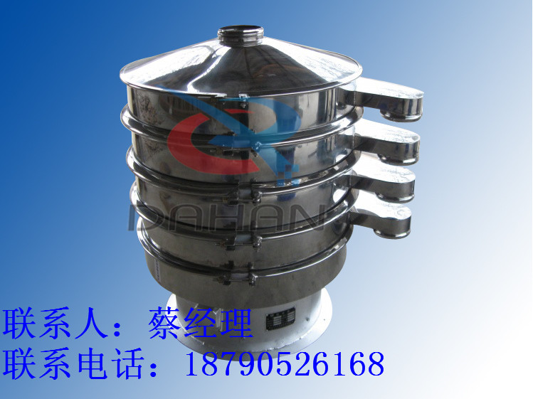 不锈钢筛分机