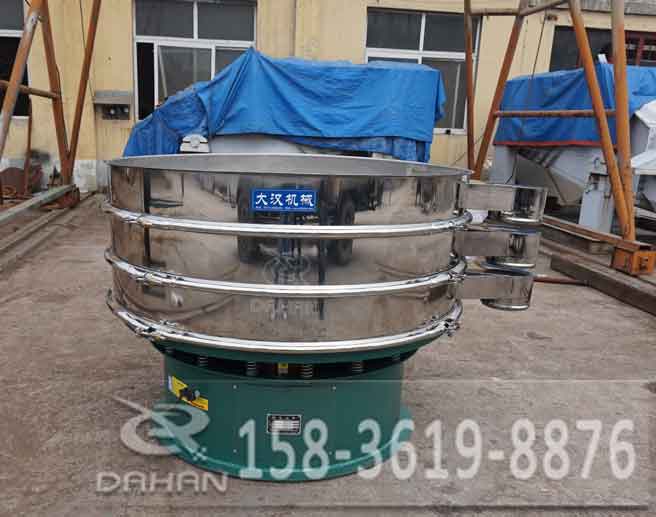 dh型1500-2s振动筛分机