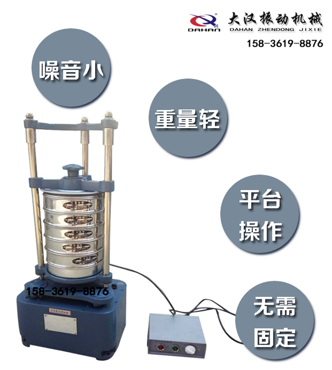 顶击筛特点