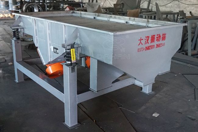 DZSF-520-2P直线振动筛