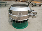 DH-1000型加缘式振动筛