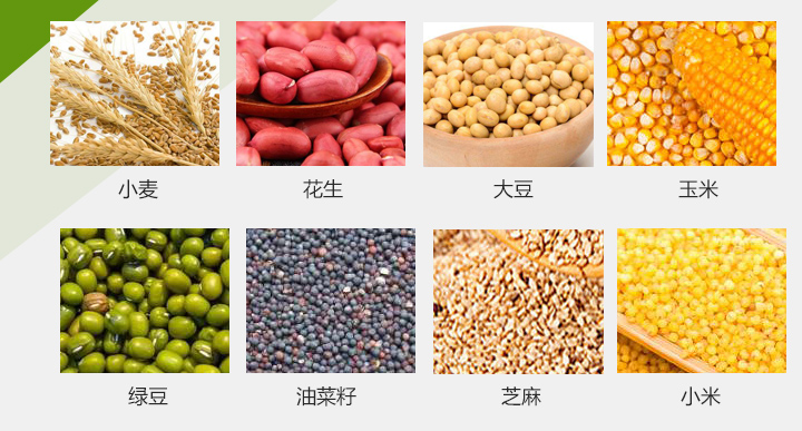 粮食筛分机应用行业